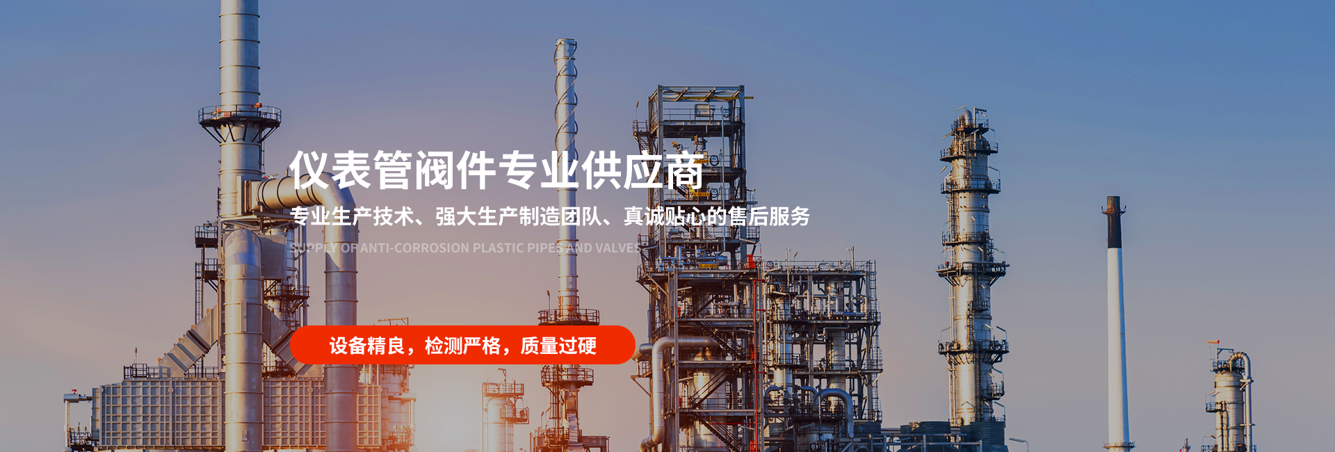 ��Ȫˮ�㹤��-���A�@��