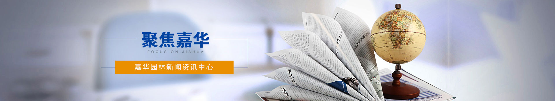 ɽ�|���A�@�־��^�������޹�˾